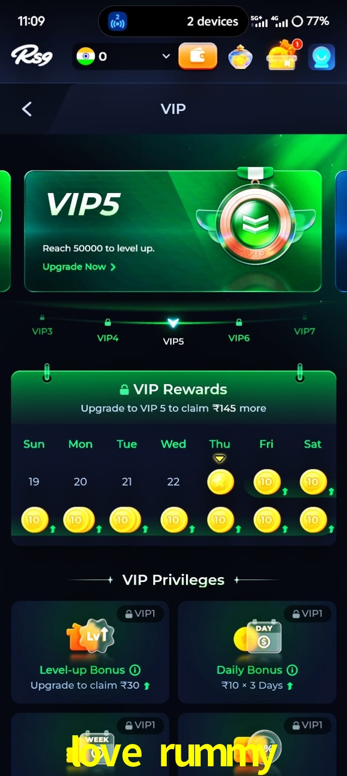 love rummy, love rummy, love rummy, love rummy app, love rummy apk, love rummy download, love rummy apk, love rummy app, love rummy gaming